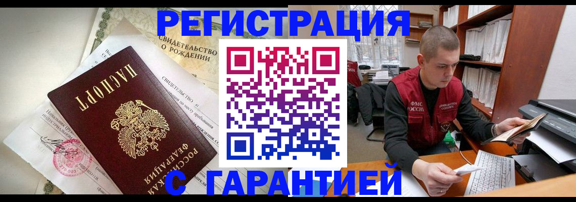 форма 3 в Грязовце